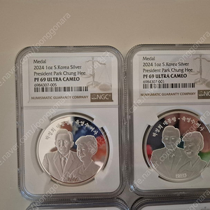 2024 박정희 기념 메달