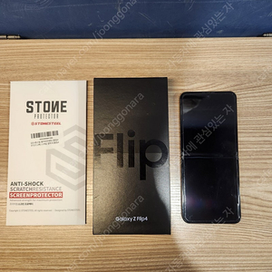 갤럭시 Z 플립4 256GB 블랙