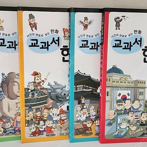 만화 교과서 한국사 세트 - 전5권