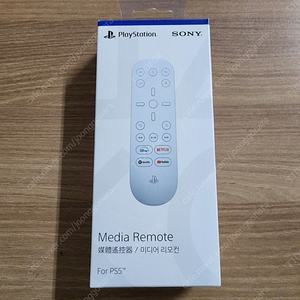 PS5 리모컨