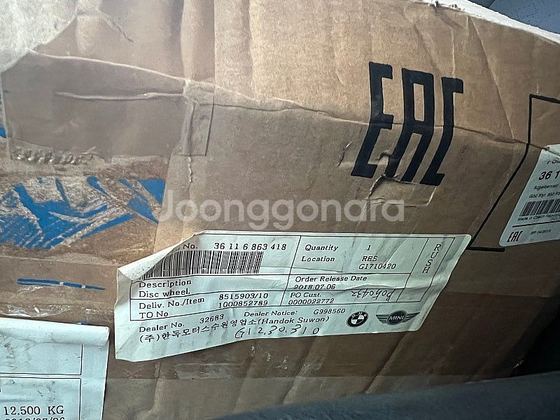bmw 520d 럭셔리 정품 18인치 휠 하나팝니다.새...--2