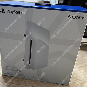 ps5 디스크드라이브 미개봉 팝니다.