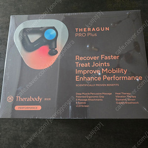 테라건 프로플러스