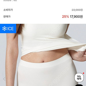 베리시 아이스온 드로즈