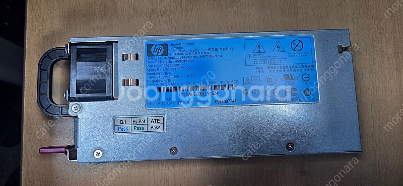 HP 서버파워 460W (HSTNS-PL14)--0