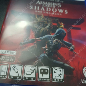 [부천/역곡] PS5 어쌔신 크리드 섀도우스 팝니다 [코드 미사용] 택포 5.8만