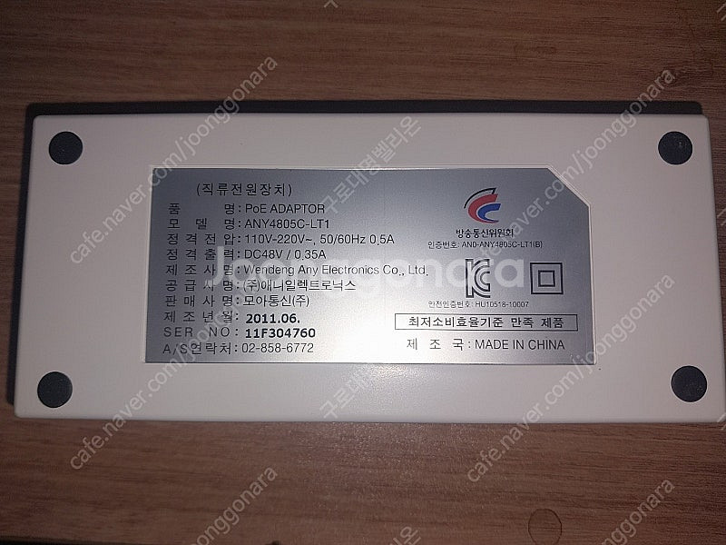 애니일렉트로닉스사 PoE Adaptor(ANY4805C...--4