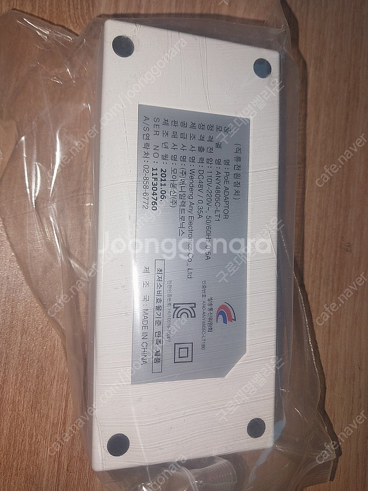 애니일렉트로닉스사 PoE Adaptor(ANY4805C...--5