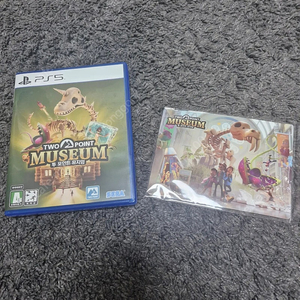 ps5 투포인트 뮤지엄