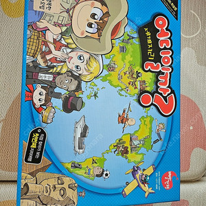 어디일까? 세계지리