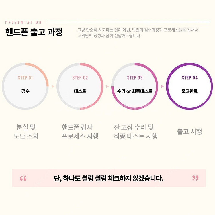 삼성 갤럭시 S21 256GB /특S급/중고폰 공기계 ...--9