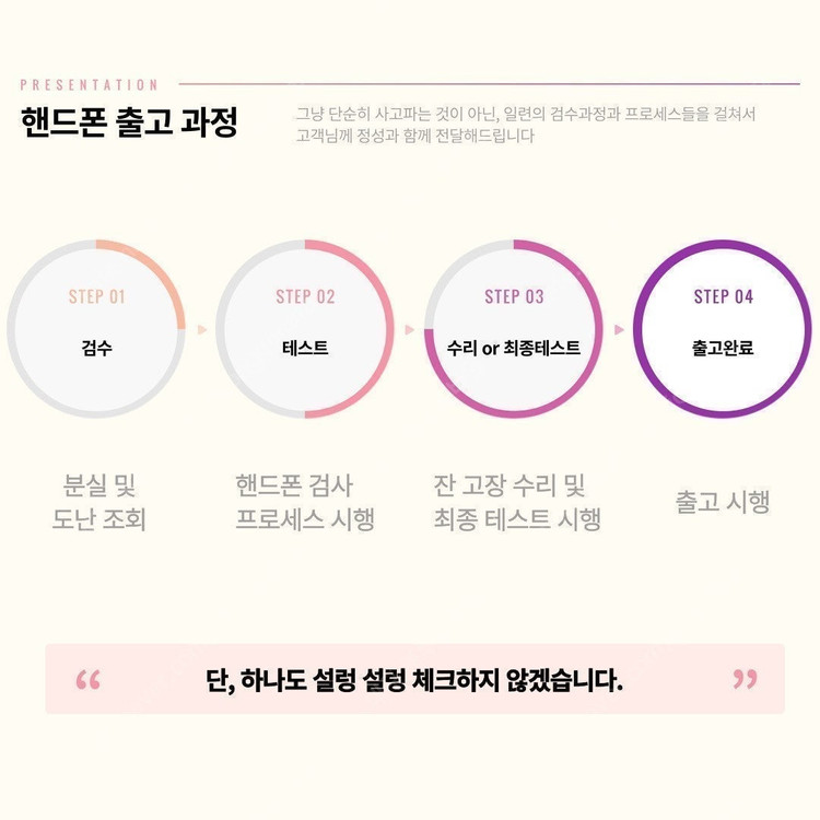 삼성 갤럭시 S21 256GB /특S급/중고폰 공기계 휴대폰 북부모바일~ 이미지