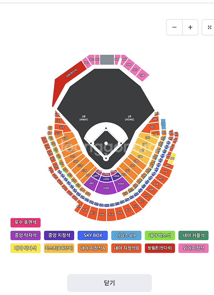 5월23일 금요일 한화 VS 롯데 대전 중앙지정석 2자...--0