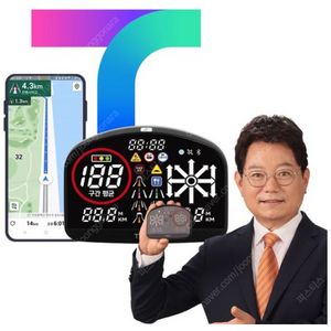 사제 HUD 삽니다(조건 아이폰 티맵 연동 가능한 제품 / T900 등등)