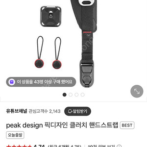 (미개봉) 픽디자인 핸드스트랩 클러치