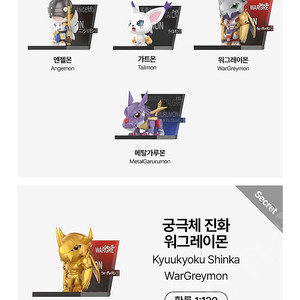 팝마트 디지몬 어드벤처 시리즈 마그넷 / 랜덤피규어 1박스