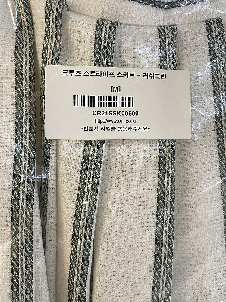 오르 크르주 스트라이프 셋업--8