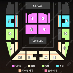 진격의거인 오피셜 콘서트 VIP 단석 양도