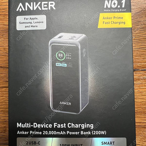 앤커 프라임 보조배터리 20,000mAh 200W