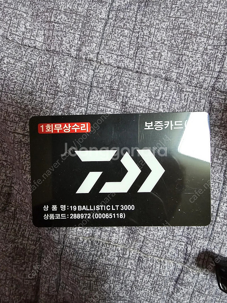 다이와 발리스틱 lt3000--6