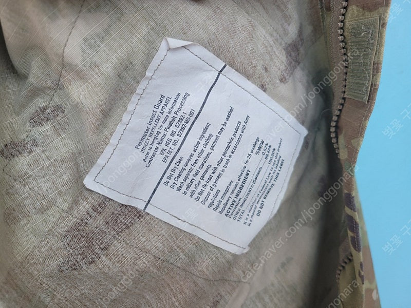 미군 전투복 상의 신동품급 멀티캠 이미지