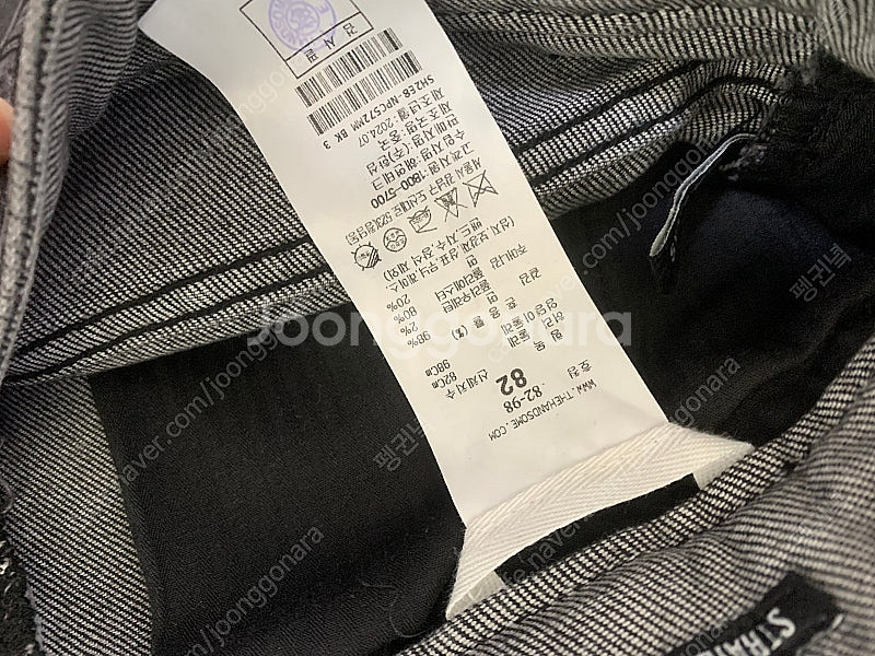 시스템옴므 워시드 원턱 스트레이트 데님--2