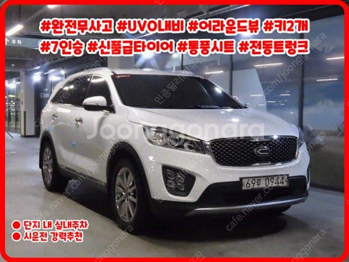 @15년식 올 뉴쏘렌토 R2.0 2WD 노블레스 스페셜...--0