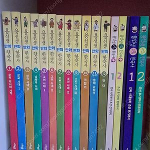 용선생만화한국사 12+4권