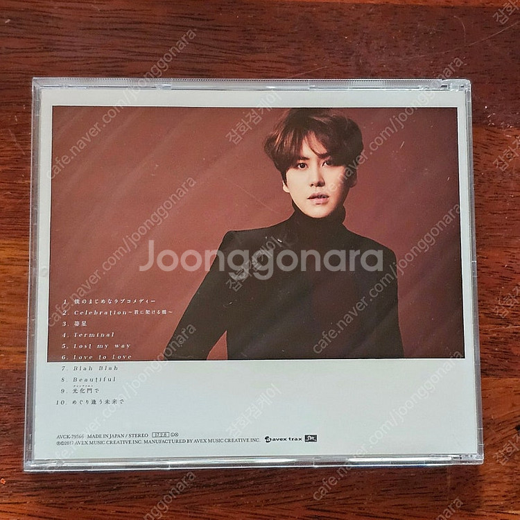 규현 ONE VOICE 슈퍼주니어 일본 CD 중고--5