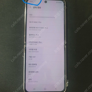 갤럭시z플립4 중고폰 판매 합니다.