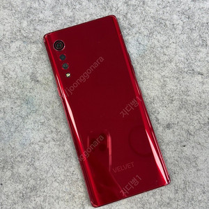 LG 벨벳 레드 128G 무잔상 무기스 미파손 상태좋은 가성비 단말기 실사용 추천 13만 판매해요