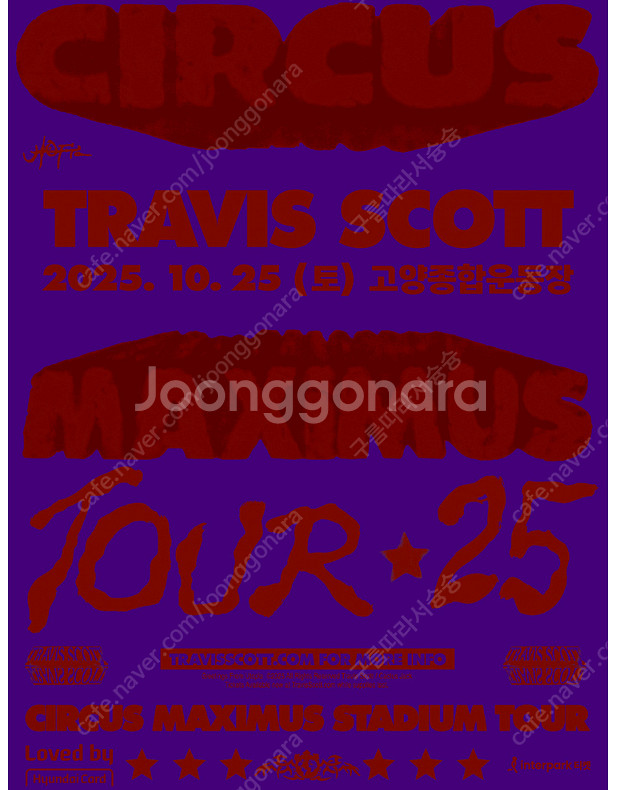 트래비스스캇 내한공연 콘서트 스탠딩 D구역 GA3 2연...--0