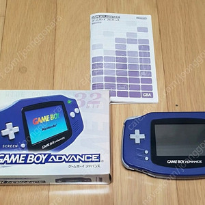 닌텐도 게임보이 어드밴스 정발 gba