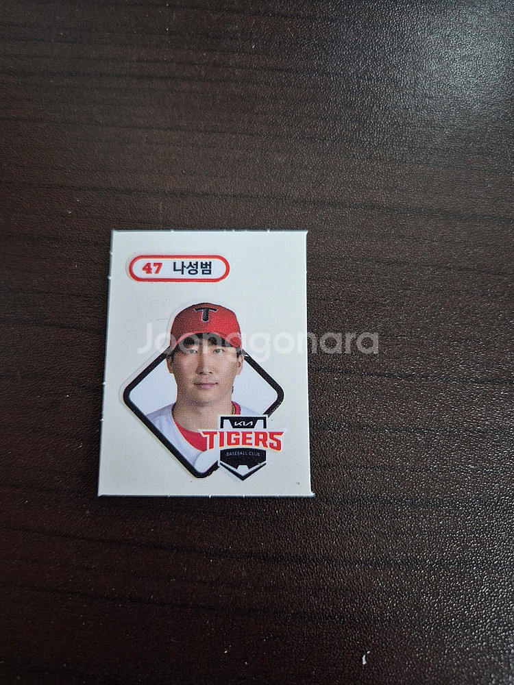 나성범 크보 띠부띠부실, 국대 정해영 띠부띠부실 각 5...--0