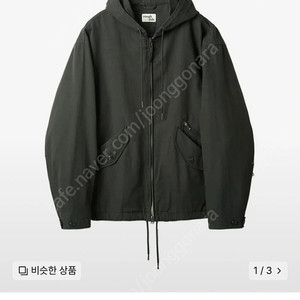 러프사이드 HILL PARKA 차콜 24ss