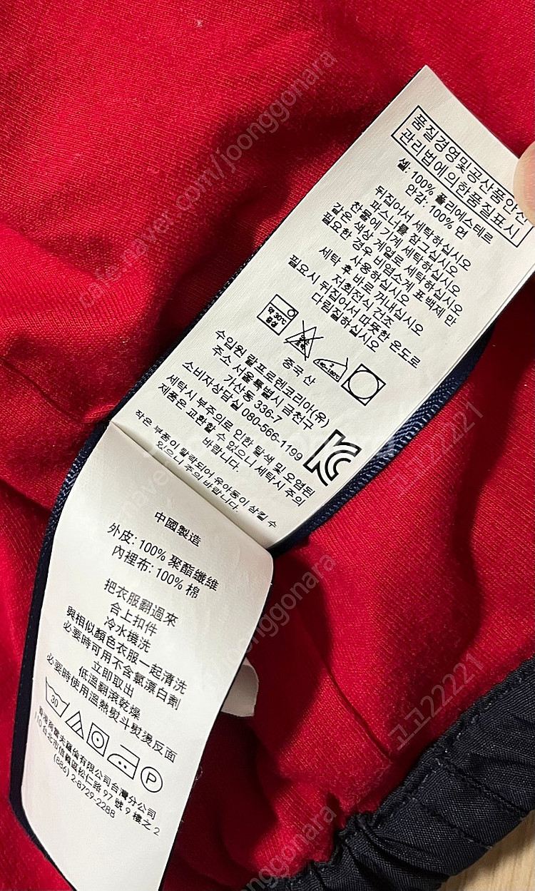 폴로 아동바람막이 자켓 120 6T 반값택포--6
