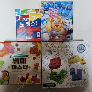 보드게임 위그아웃, 5초준다