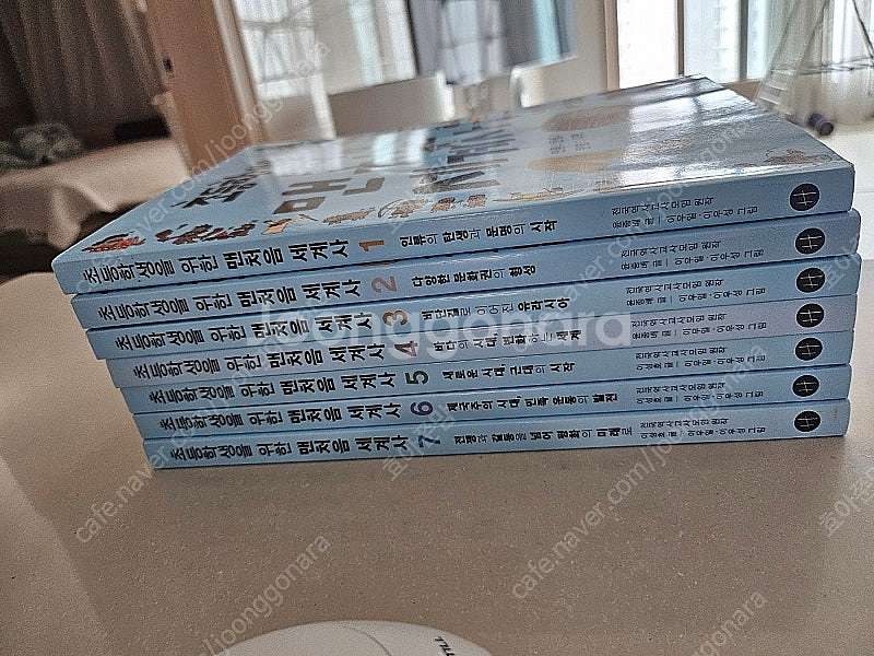 초등학생을 위한 멘처음 세계사 A급--1