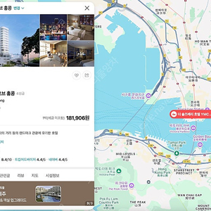 홍콩 더 솔즈베리 호텔 숙박권 양도합니다. 5월26~5월29일 4박 입니다.