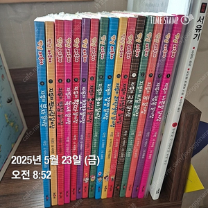 자두일기장