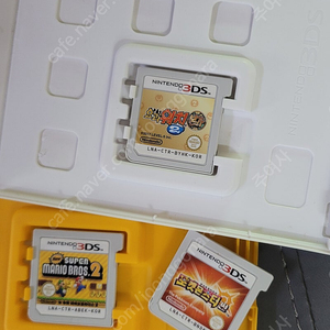 닌텐도3DS