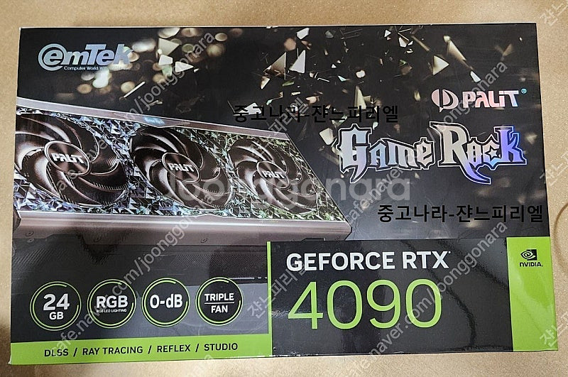 RTX 4090 이엠텍 게임락 팝니다.--0