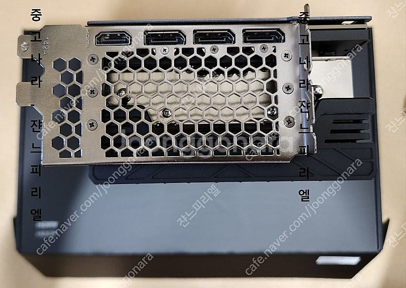 RTX 4090 이엠텍 게임락 팝니다.--8