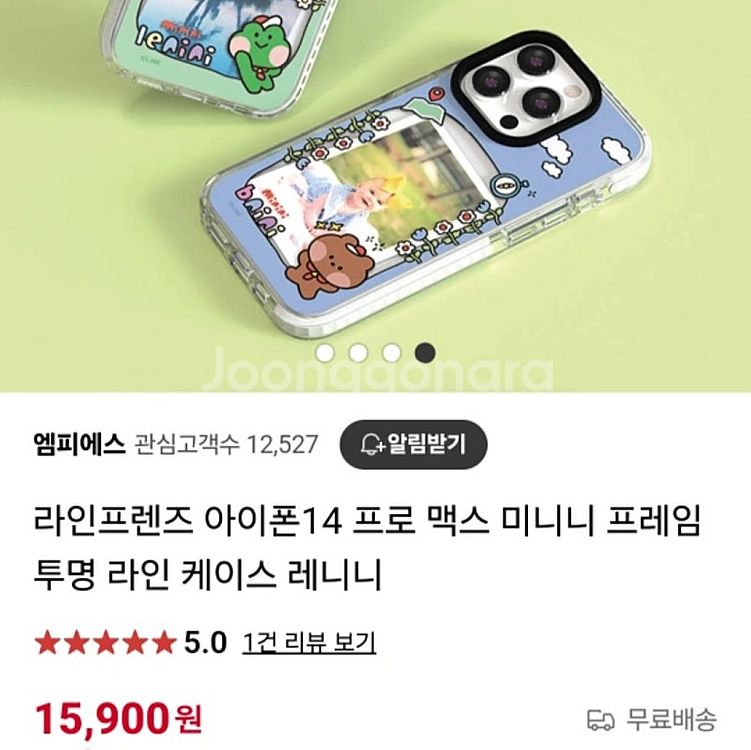 [새상품] 라인브렌즈 브니니 투명 스마트폰 젤리 케이스...--0