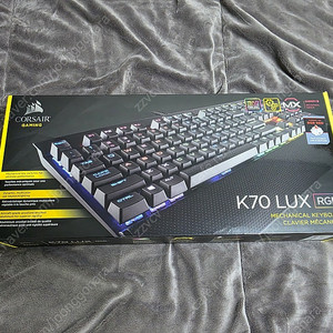 [3.5만] 커세어 K70 LUX RGB 적축 + 쿠거 키보드 커버