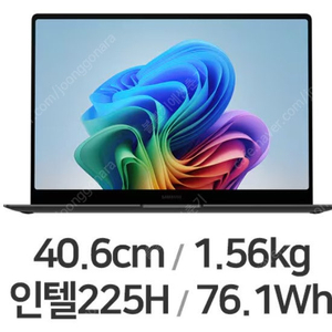 (미개봉 새제품) 삼성 갤럭시북5 프로 NT960XHA-KH51G 16인치 노트북