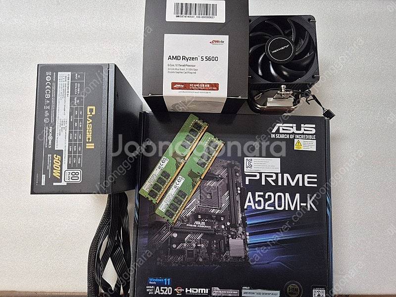 라이젠 5600,5600X+RX6600,RX6600XT...--2