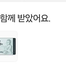 롯데모바일교환권 10만원권(2장)