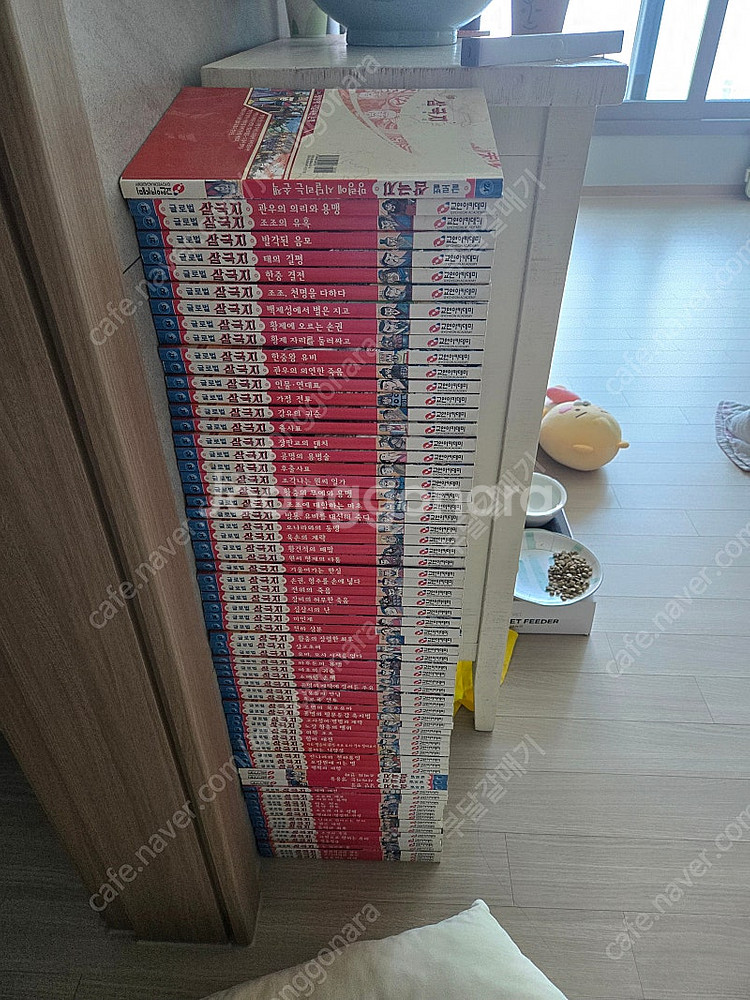 글로벌 만화삼국지 74권 한림미디어--0