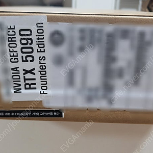 RTX 5090 FE 미개봉 팝니다